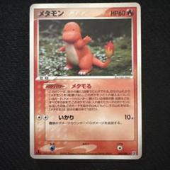 メタモン【ADV】メタモる 2025年最新】ポケモンカード メタモン メタモるの人気アイテム