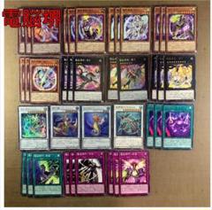 遊戯王 No.13859 遊戯王 電脳堺 デッキパーツ - メルカリ