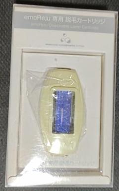 極美品】 emoReju イーモリジュ 脱毛美顔器 + 専用カートリッジ3ケ付
