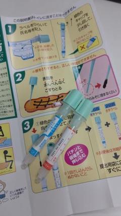 検便キット