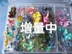 D お得なアソートのサムネイル