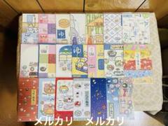 2025年最新】にゃんこ 飯店の人気アイテム - メルカリ