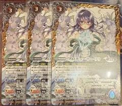 プロデューサーリリ　プレバン　3枚セット プロデューサーリリ プレバン 3枚セット