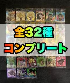 （出品本日まで‼️）ドラゴンボール　シール　ウエハース　コンプリート