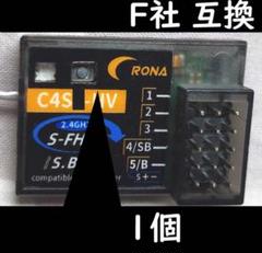 Futaba T4PM デジタルプロポーションR/C おまけ互換受信機 T4PM Plus | 双葉電子工業株式会社 ラジオコントロール