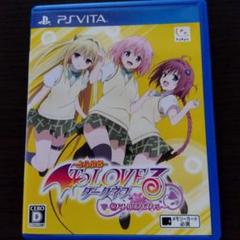 (未使用･未開封品)　To LOVEる-とらぶる- ダークネス バトルエクスタシー (通常版) - PS Vita v1yptgt Amazon.co.jp: To LOVEる-とらぶる- ダークネス バトル