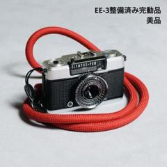 ☆作例多数！☆olympus pen ee3☆完動・美品・赤ベロOK☆入門に！