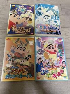 映画クレヨンしんちゃんdvd 4枚セット