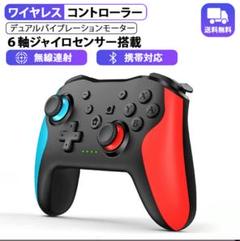 タブレット　PC Bluetooth コントローラー　ほぼ未使用