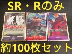 2025年最新】ポケモンカード引退品 srの人気アイテム - メルカリ