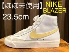 NIKE BLAZER MID ナイキ ブレーザー ミッド 23.5cm
