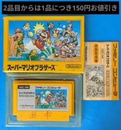 【箱説付き】ファミコンソフト　スーパーマリオブラザーズ