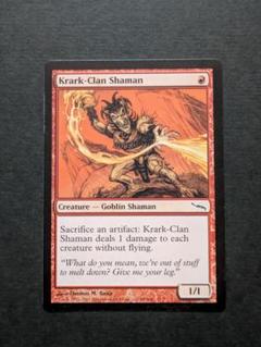 【MTG】クラーク族のシャーマン（MRD）