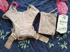 Konny Baby Carrier FLEX XS-XL　コニーフレックスのサムネイル