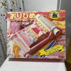 品質が完璧 m26458173906_1.jpg?1715648693 その他