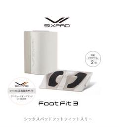【カナブンさん専用】新品未開封フットフィット 3SIXPAD footfit3 Amazon.co.jp: SIXPAD Foot Fit 3 Six Pads Footfit 3 : Sports