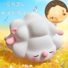ナイトライト テーブル かわいい シリコン ライト 充電式 LED 間接照明
