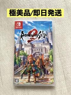 【極美品/即日発送】Switch ロマンシングサガ2 リベンジオブザセブン