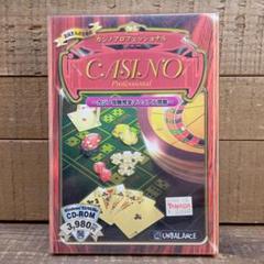 未開封品 PCゲーム お父さんのためのカジノプロフェッショナル CD-ROM 未開封品 PCゲーム お父さんのためのカジノプロフェッショナル