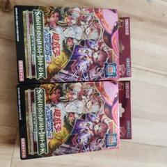 決闘者伝説25th ストラクチャーセット　精霊術の使い手　蟲惑魔の森　新品未開封 遊戯王】ストラクチャーデッキ蟲惑魔の森(決闘者伝説)【開封結果】