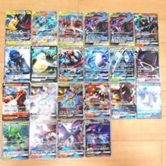 ① 100枚まとめ売りセット TAG TEAM GX RR タッグチーム 2025年最新】タッグチーム rrの人気アイテム - メルカリ