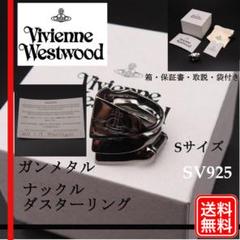 希少 Vivienne Westwood リング ナックルダスターリング
