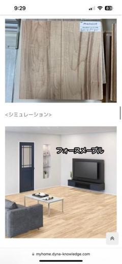 引取り限定】EIDAIフローリング 5ケース