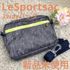 レア【超美品】レスポートサック♥デニム調バックパック 2025年最新】レスポートサックデニムプリントの人気アイテム