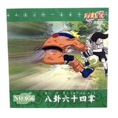 Aランク品★ナルトシール烈伝4連続当☆新品未開封未展示品★ Aランク品☆ナルトシール烈伝4連続当☆新品未開封未