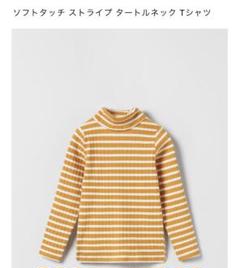 値下げ！ZARA タートルネック&スカート　140