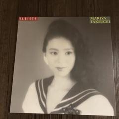 【帯切れ】竹内まりや VARIETY レコード 廃盤レコード2枚新品】竹内まりや VARIETY & リクエスト 完全限定盤
