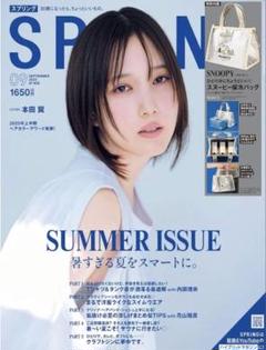 ⭐️本田翼  未使用カード当選品！！ Yahoo!オークション -「本田 翼」(タレントグッズ) の落札相場