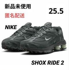 2025年最新】nike shox ride 2の人気アイテム - メルカリ