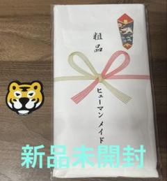 HUMAN MADE TOWEL 非売品 粗品 タオル　9個セット HM TOWEL – HUMAN MADE Inc.