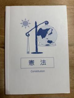 生協　公務員講座　公務員試験　テキスト　問題集　ポイントマスター　未記入　34冊 2025年最新】生協 公務員の人気アイテム - メルカリ
