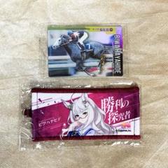 ウマ娘 公式応援タオル4枚とクッションとうちわとクリアファイル