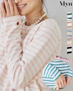 Myu ミュー　ボーダートップス ハート刺繍 ホワイト　ブラック　トップスのサムネイル
