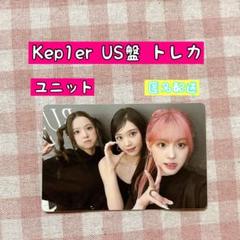Kep1er TIPI-TAP makestar チェヒョンセット 💌 on X: 