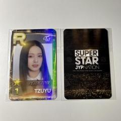 2025年最新】twice ツウィ ssjypの人気アイテム - メルカリ