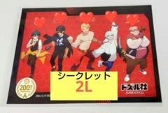 【2L】シークレット　複製サイン入り　ドズル社　ブロマイド 200万人記念