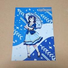 スクールアイドルミュージカル 特典ポストカード 15周年　来栖トア