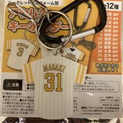 2025年最新】正木智也 ユニフォームの人気アイテム - メルカリ