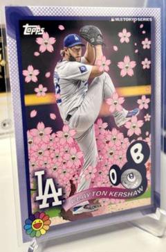 2025年最新】村上隆 mlb toppsの人気アイテム - メルカリ