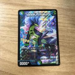ウマキン☆プロジェクト