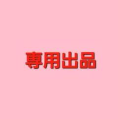 【4/2限定配布】大谷翔平 Dodgers MVP ボブルヘッド　未開封 MS】大谷翔平 2022年5月10日球場配布 2021年MVP最優秀選手賞記念