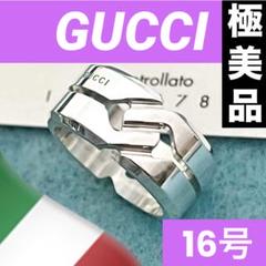 GUCCI - 【新品磨き】GUCCI リング ノット インフィニティ 14号