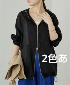 [美品] Loungedress⭐︎ラウンジドレス　ノーカラージレ　ジャケット LOUNGEDRESS（ラウンジドレス）の「ジレジャケット（ノーカラー
