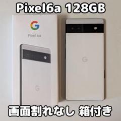 本体】Googlepixel6a 箱付き 未使用チョーク
