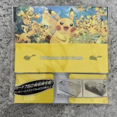 2025年最新】ポケモンカードゲーム カードボックス 大集合! の