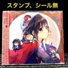 【送料込み】☆冴えない彼女の育てかた☆アニソン☆CD☆まとめ売り☆ Amazon.co.jp: 冴えない彼女の育てかた ギャルゲーカバー